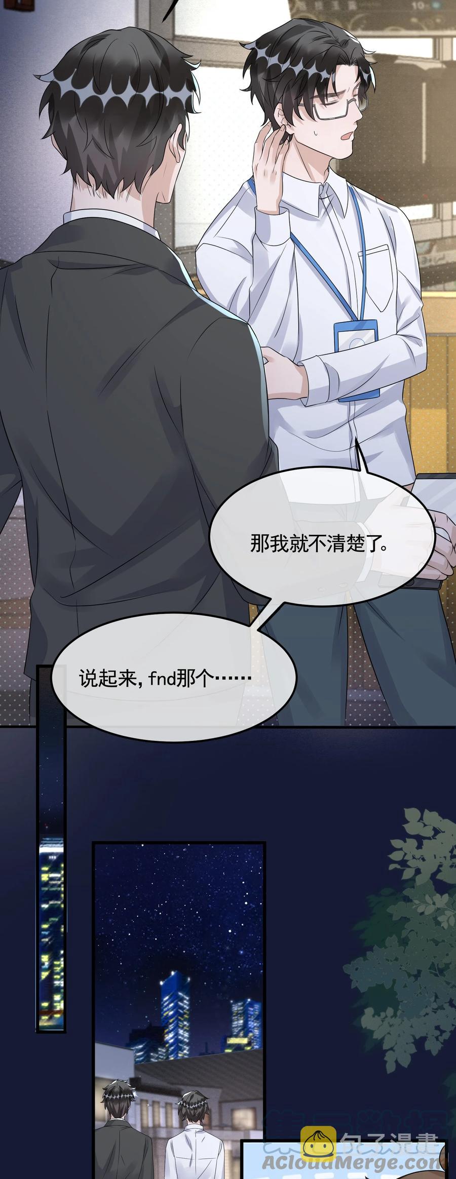 081 1米：庭霜的成长26