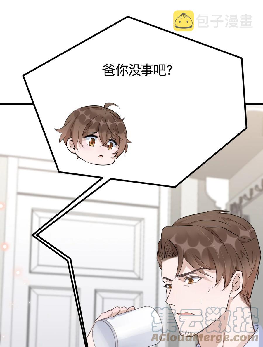 075 1米：兄弟变儿媳6