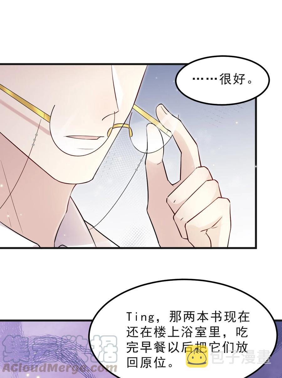 045 1米：柏式厕所读物34