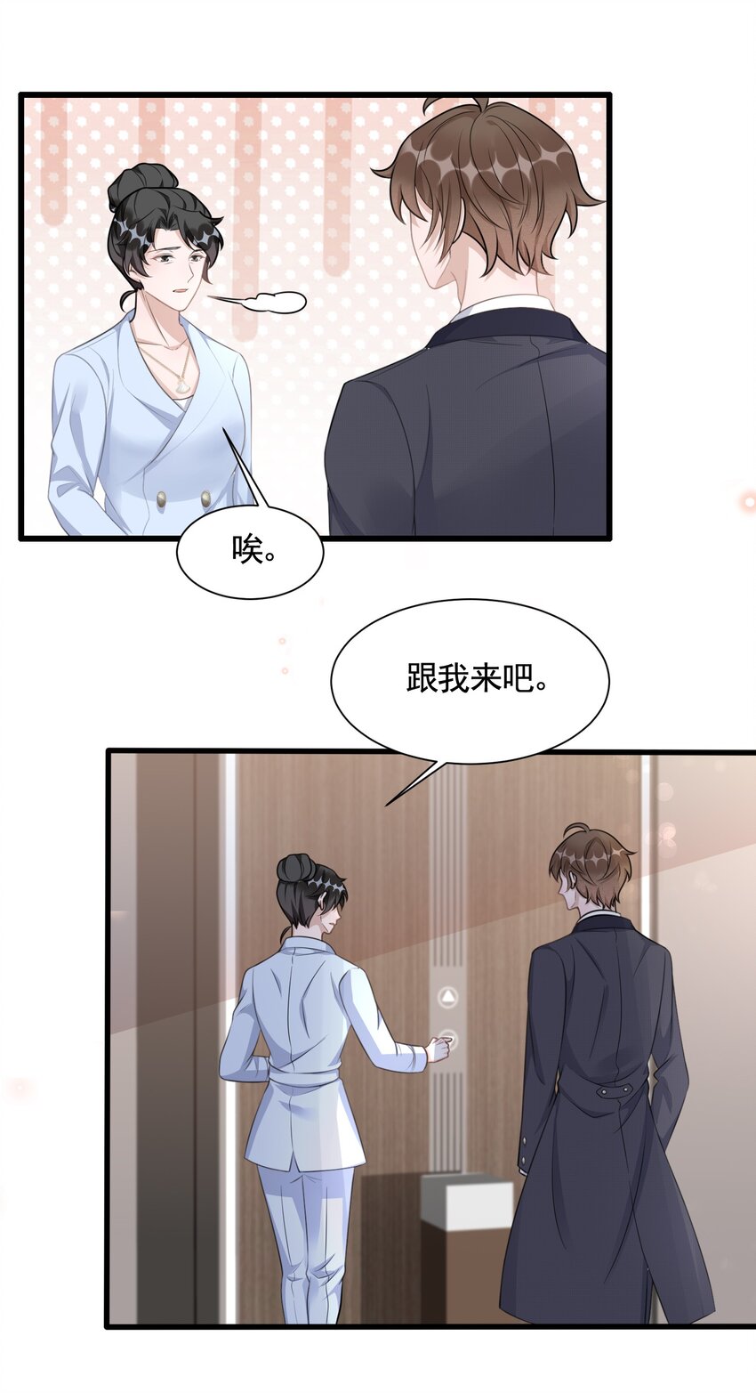 090 1米：独抱一腔孤勇18