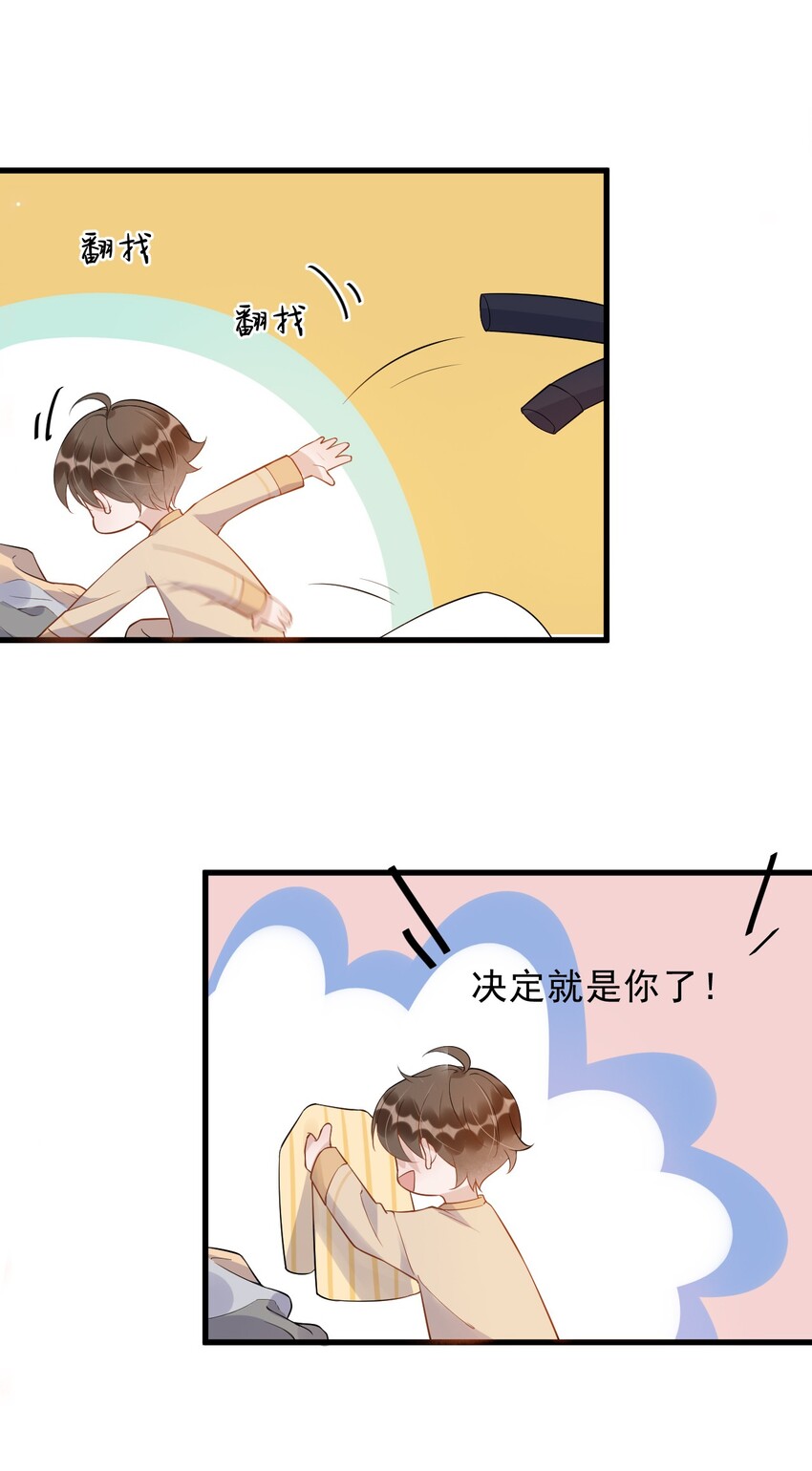 014 3米：我爱教……学11