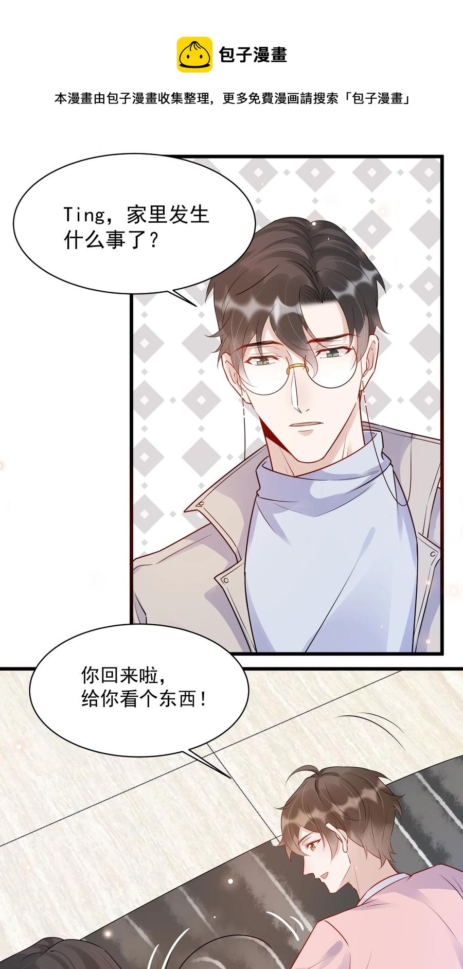 058 1米：我是它的父亲37