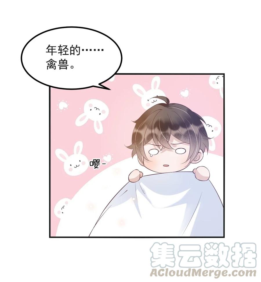 043 0米：和我同居吧42