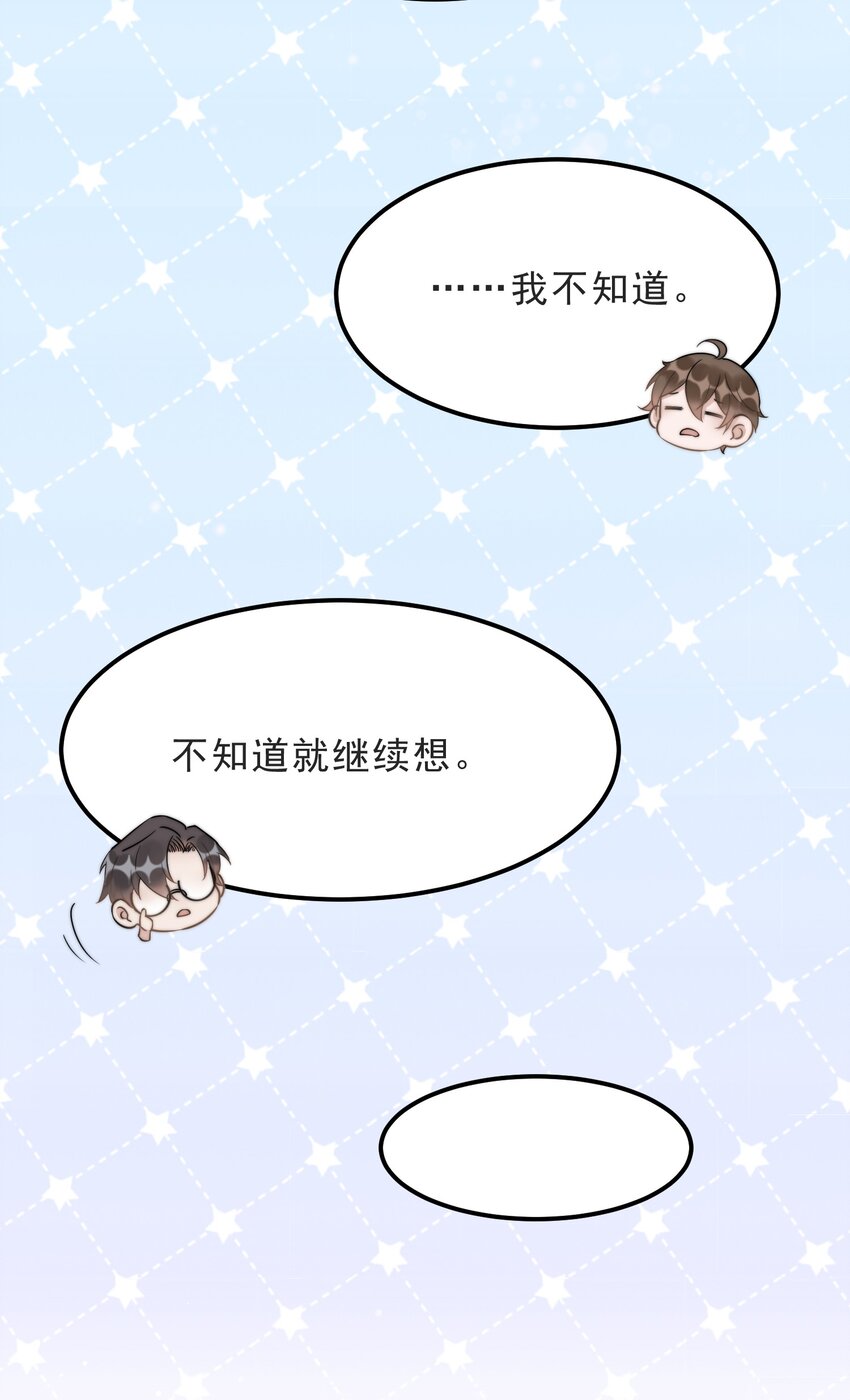 069 0.5米：我不做人了48
