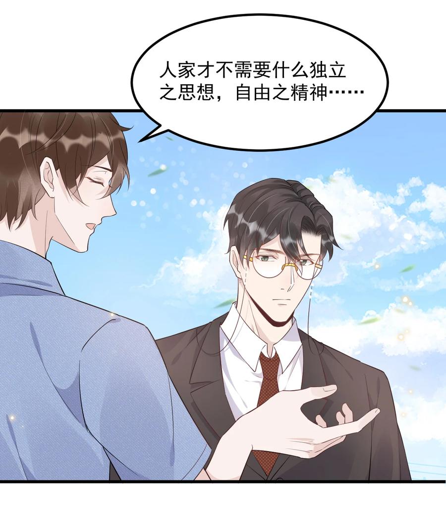 047 0.5米：大学比你认为的要浪漫34