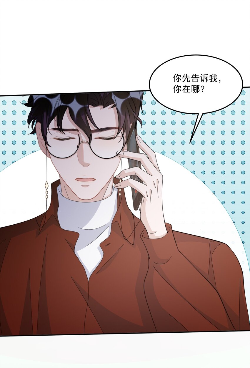 109 0米：重逢如初见19