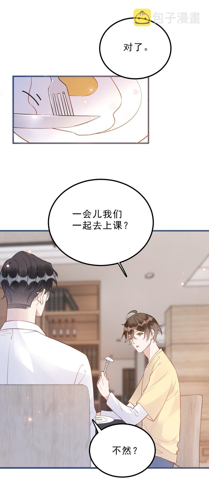 024 0米：你看到我裤子了吗33