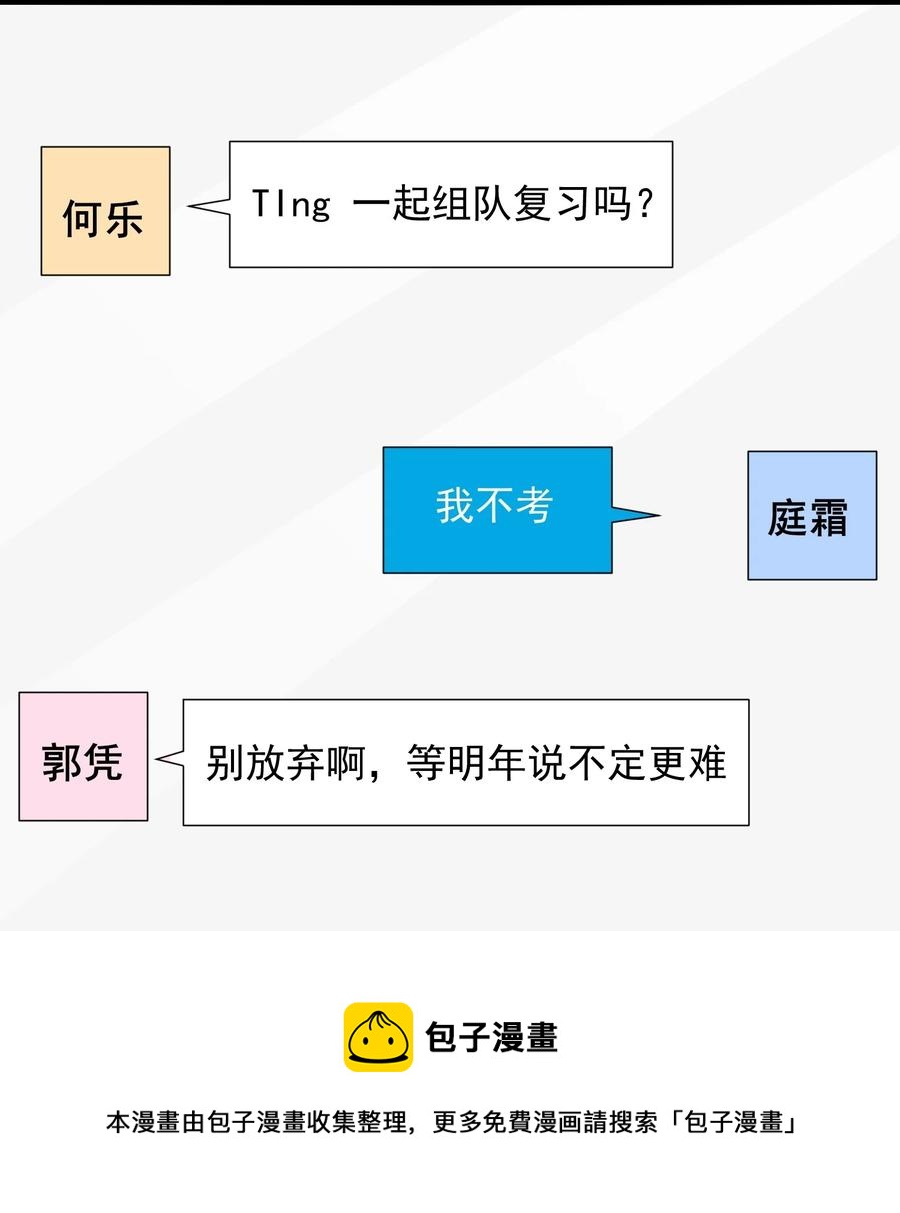 078 0米：红泳裤柏教授4