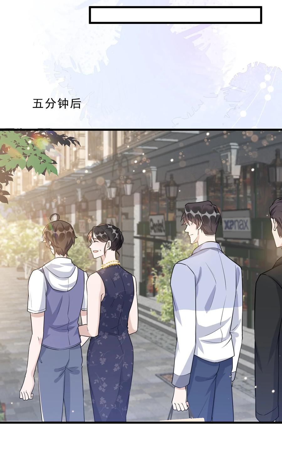 066 1米：我会让他每分每秒都快乐20