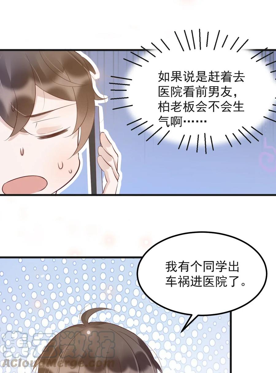 041 398公里：老·禽·兽33