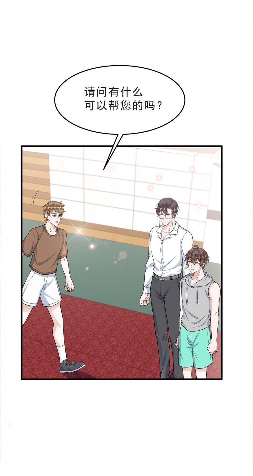 071 0米：开车去北方26