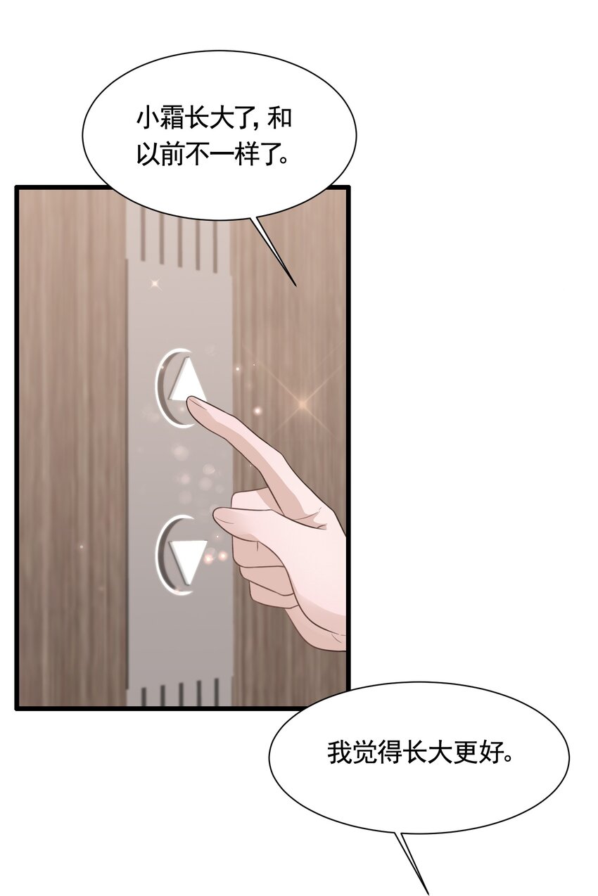 090 1米：独抱一腔孤勇19