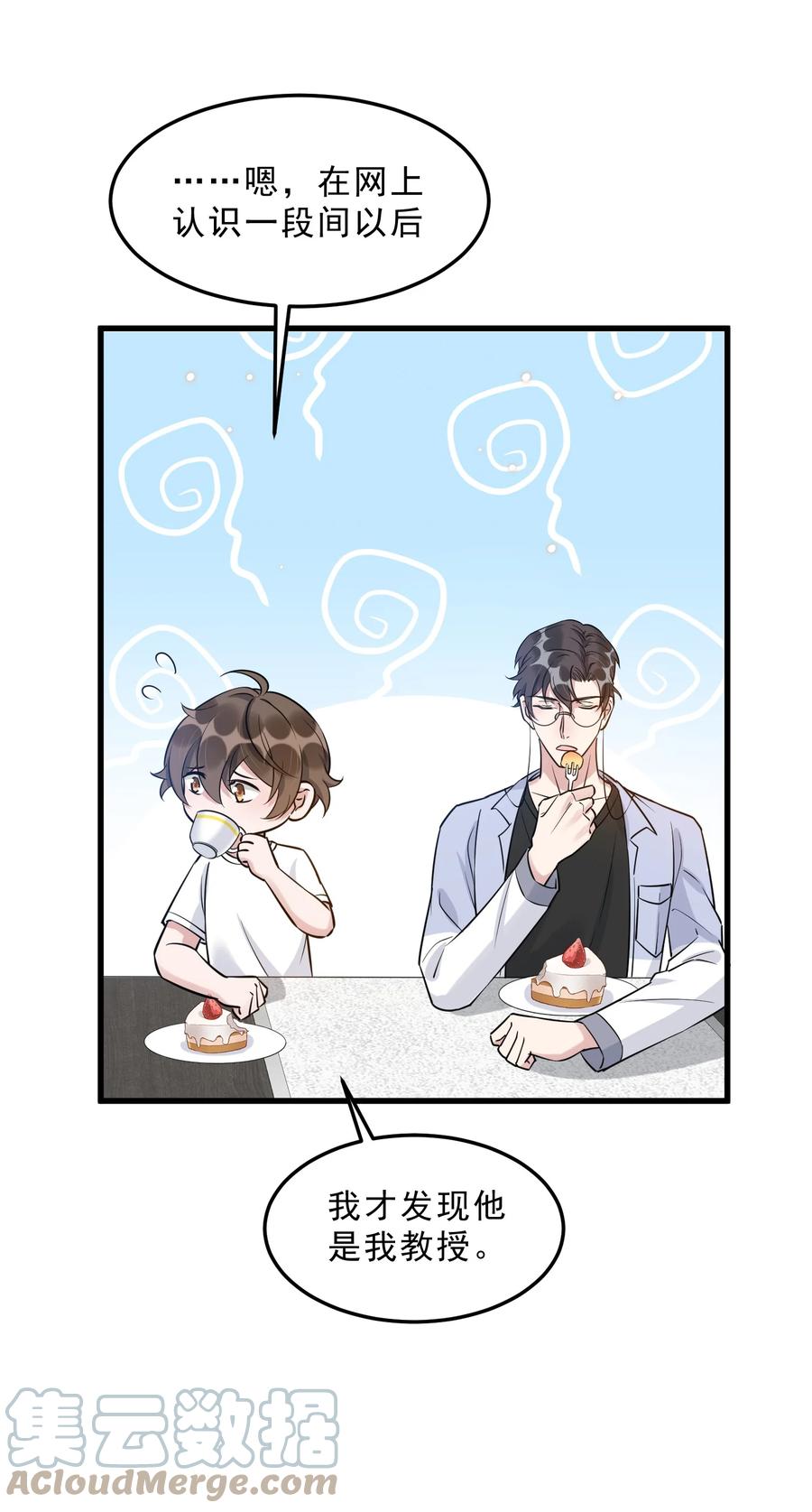 065 1米：柏昌意的威胁45