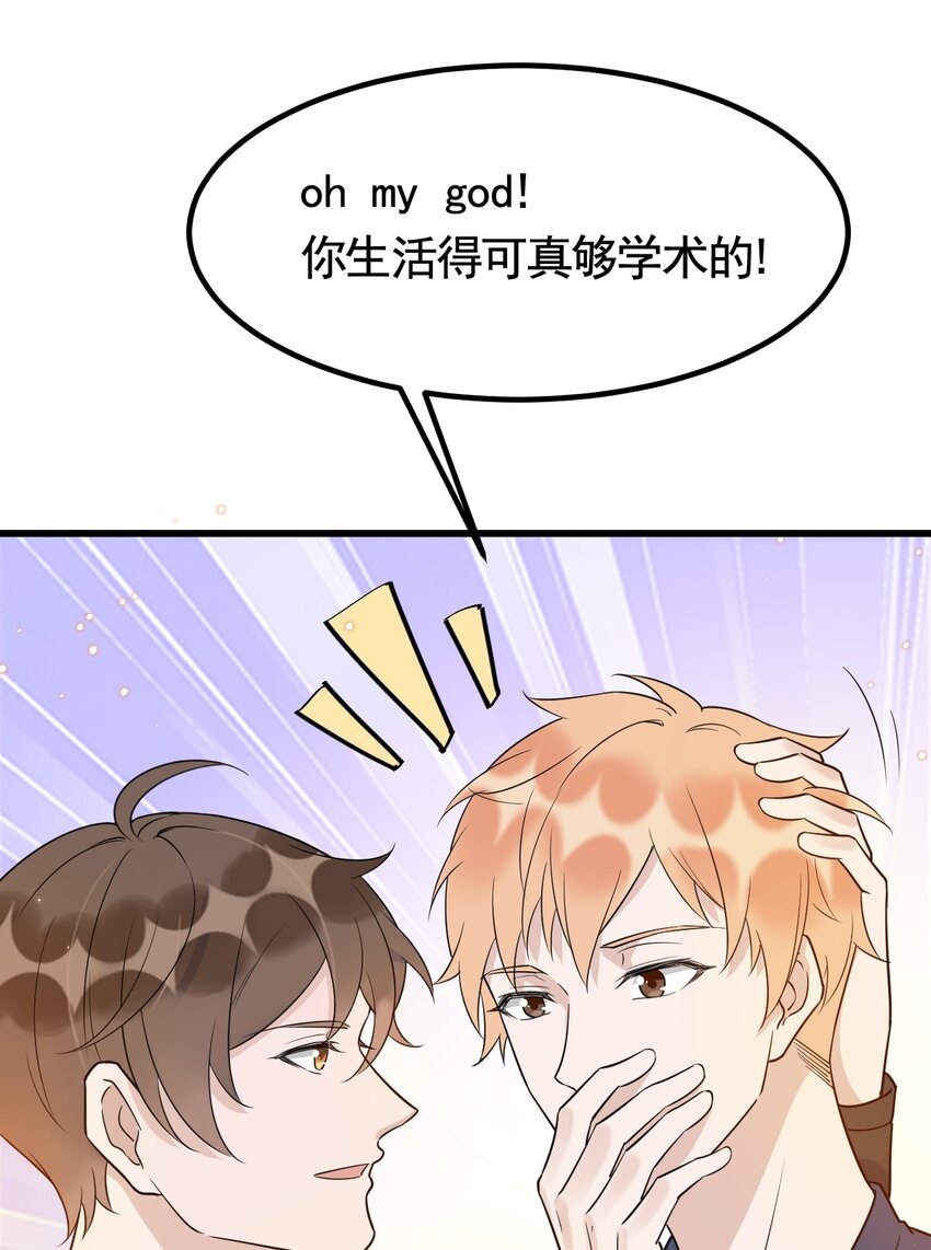 073 1米：这就是嫂子吧28