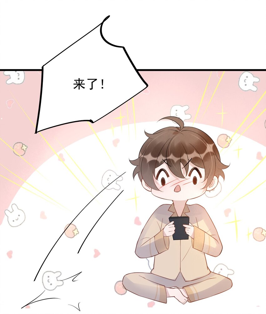 014 3米：我爱教……学41