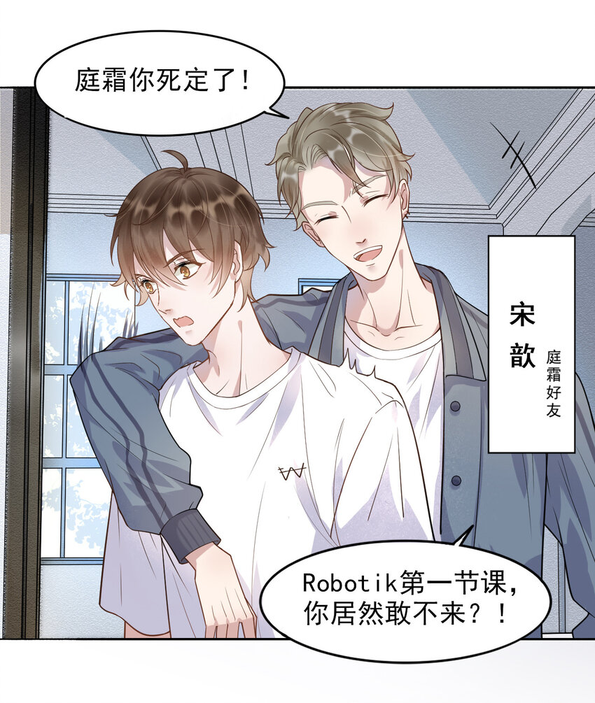 003 4.8公里：和想象的不一样4