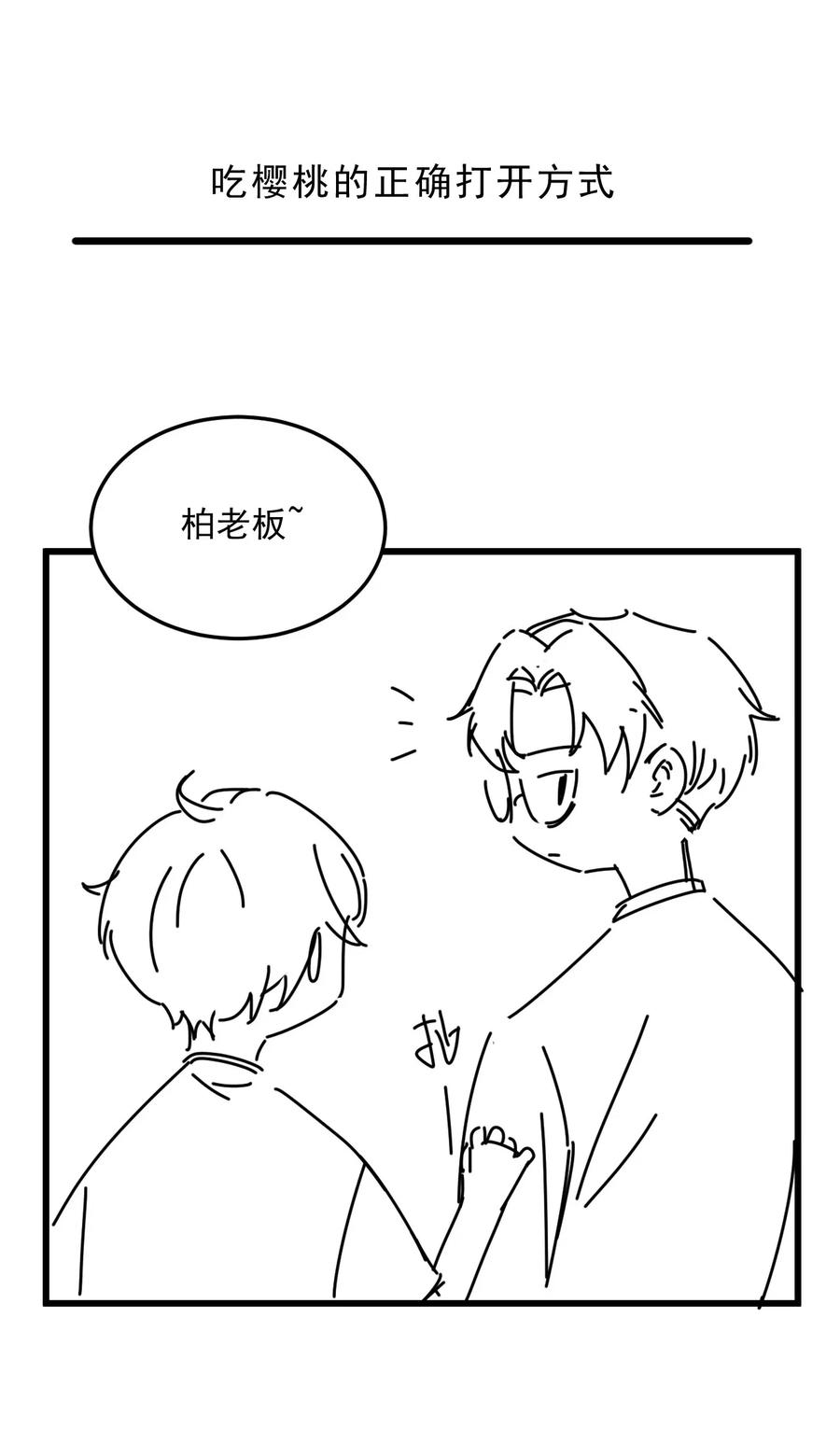 030 0.5米：给我录个起床铃声43