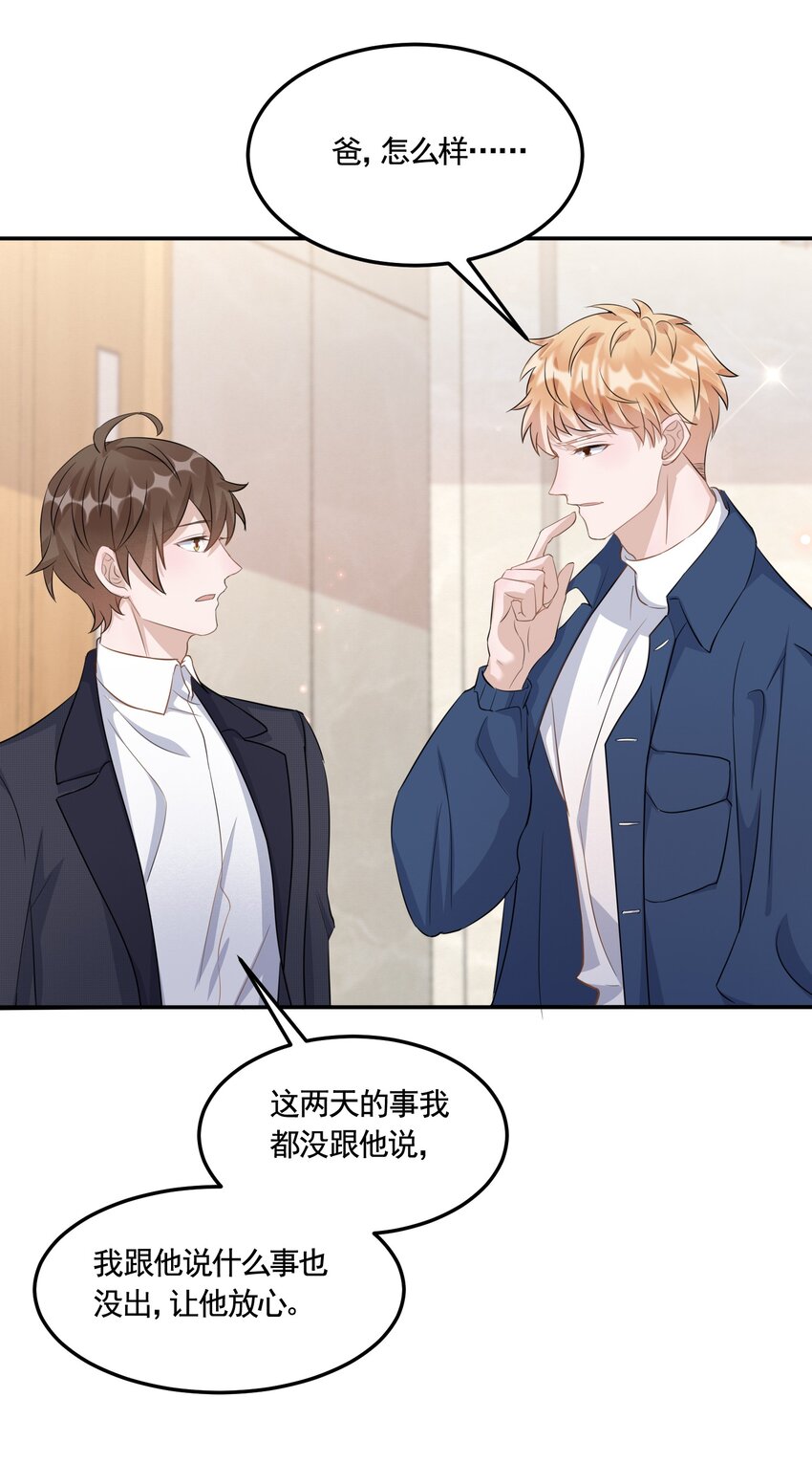 093 0米：给你手指带个圈吧？24