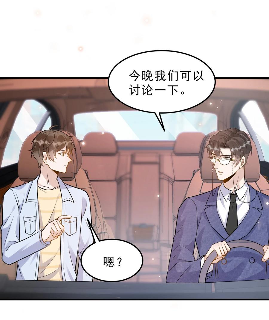 057 1米：我们同居吧34