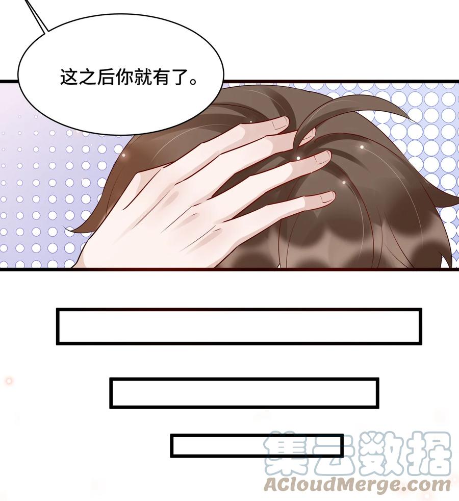 058 1米：我是它的父亲33