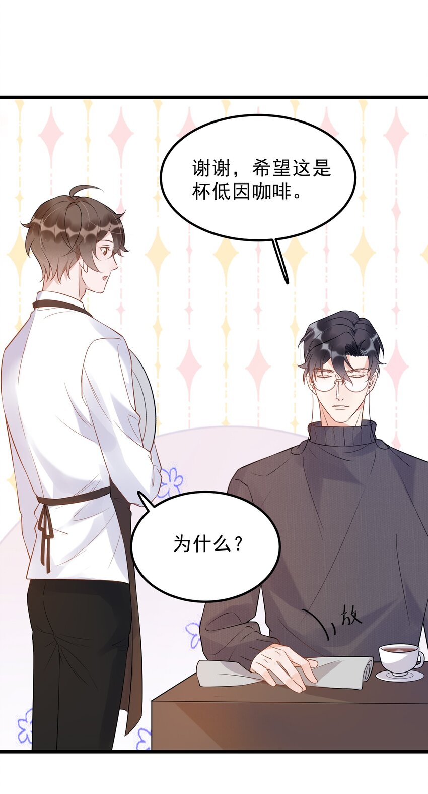 015 1米：这是我的个人服务35