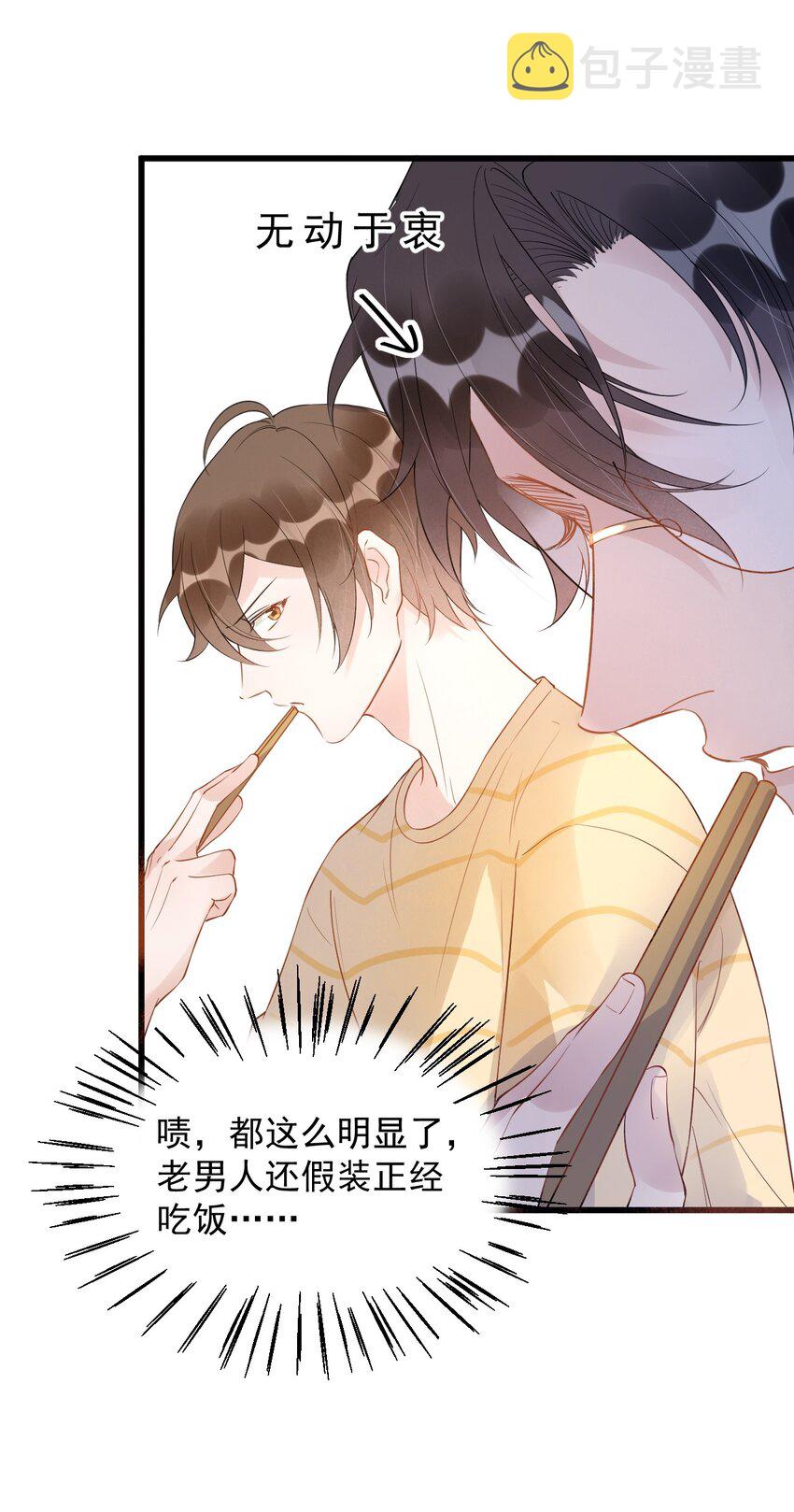 019 -20：散步改天16