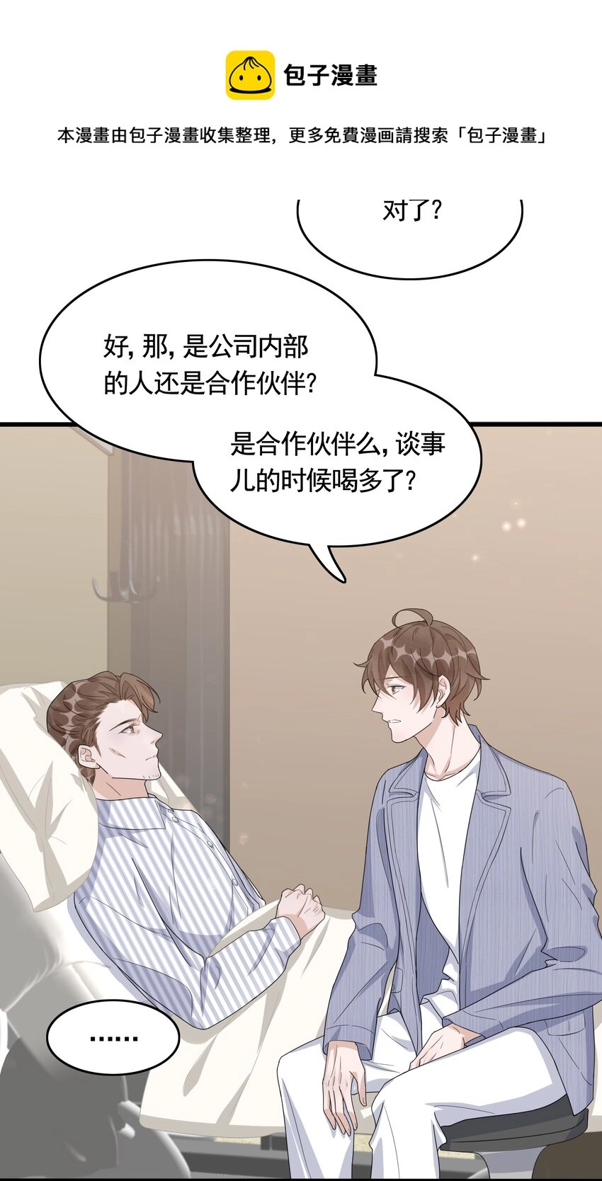 084 1米：你是什么大宝贝20