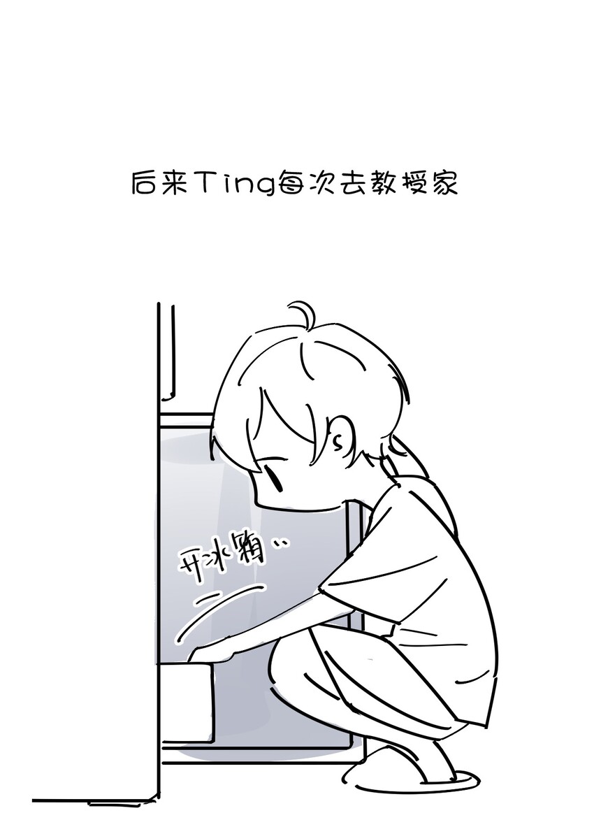 017 1米：你口味还挺清凉38