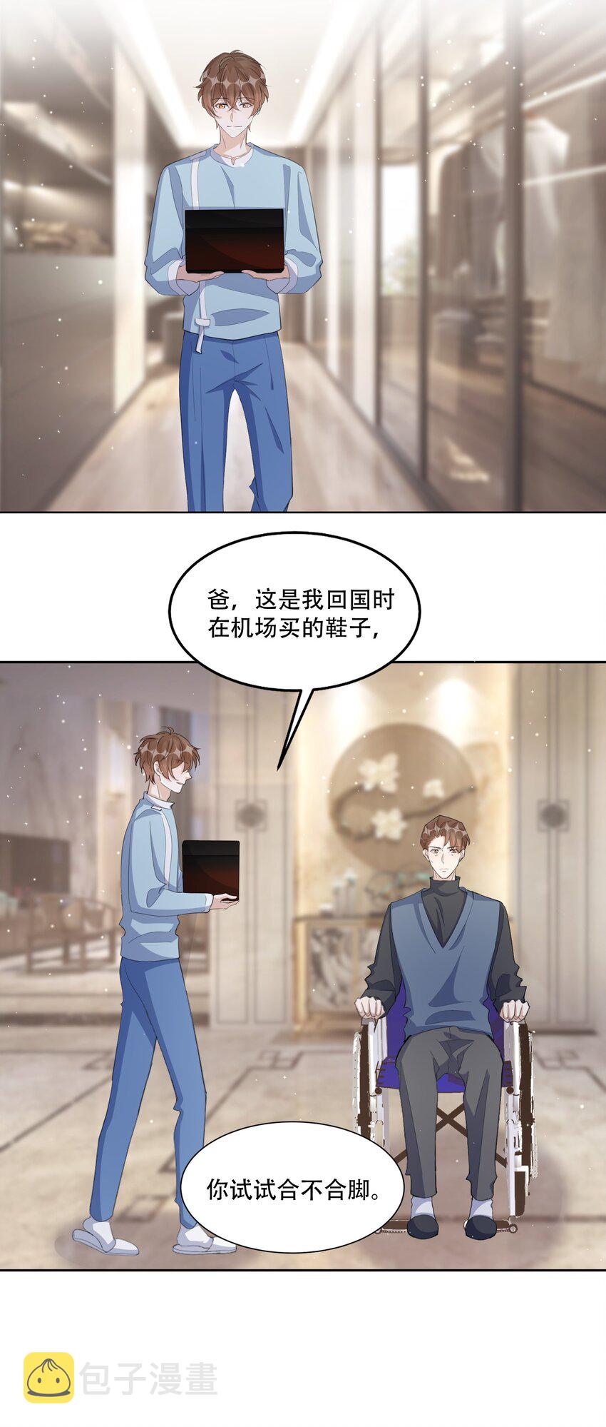097 9000公里：我在和老公视频22