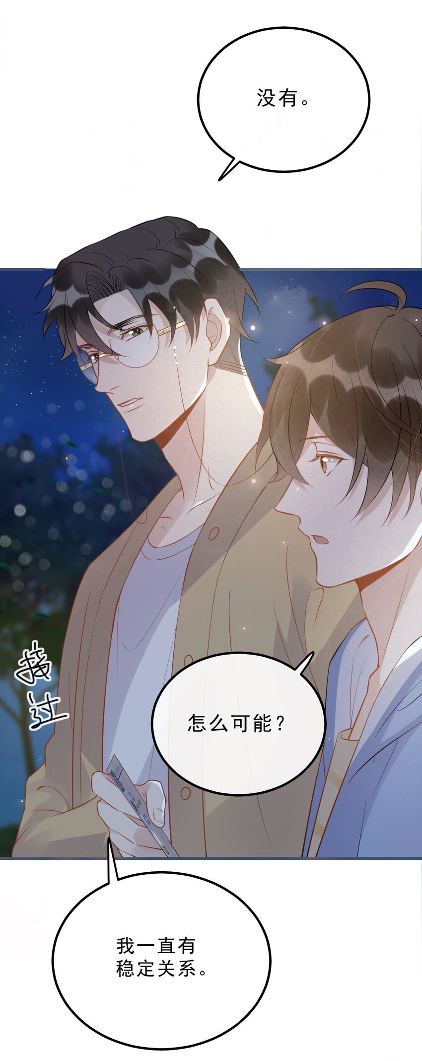 022 -20：放个存钱罐在床头13