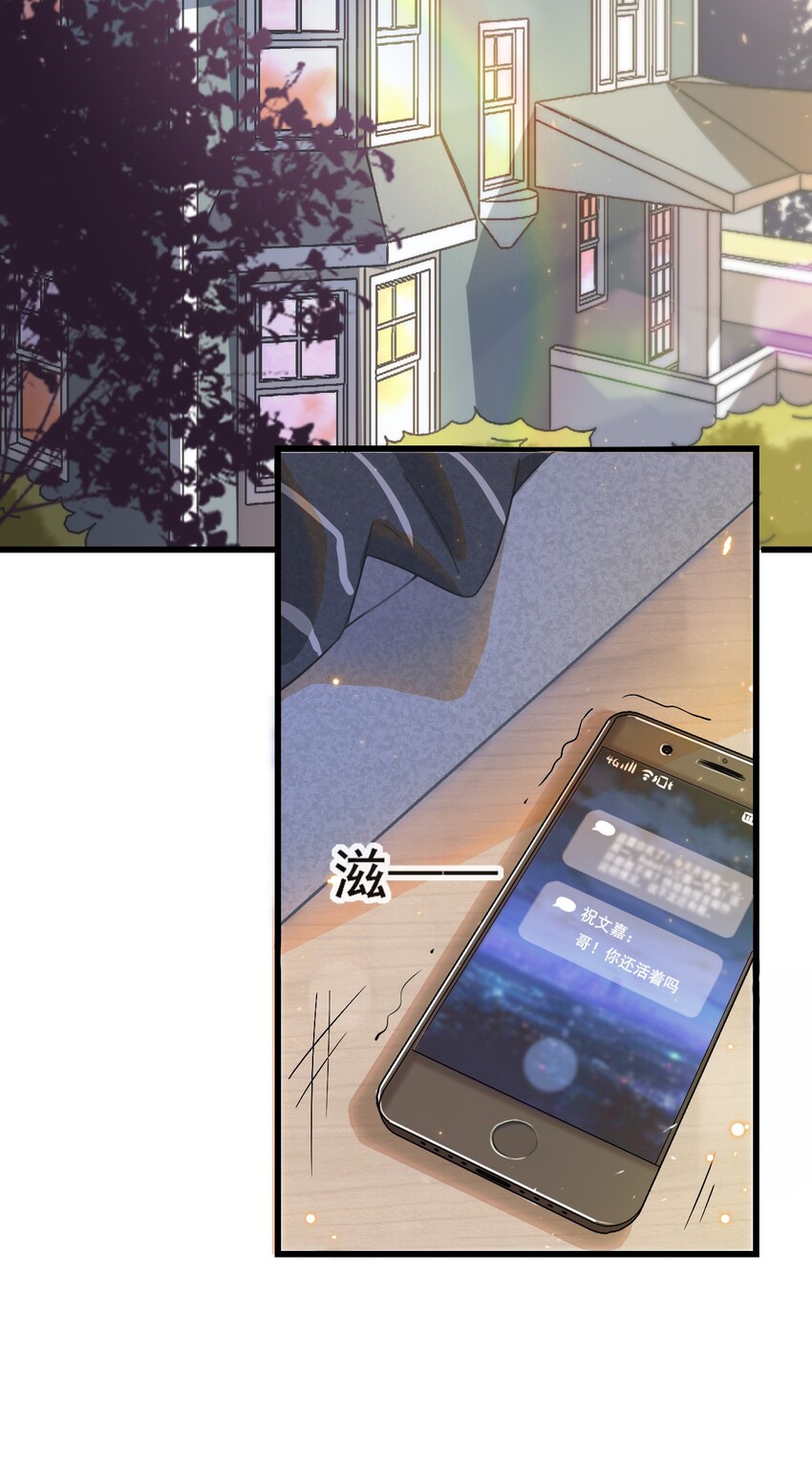 001 287公里：完美配对3