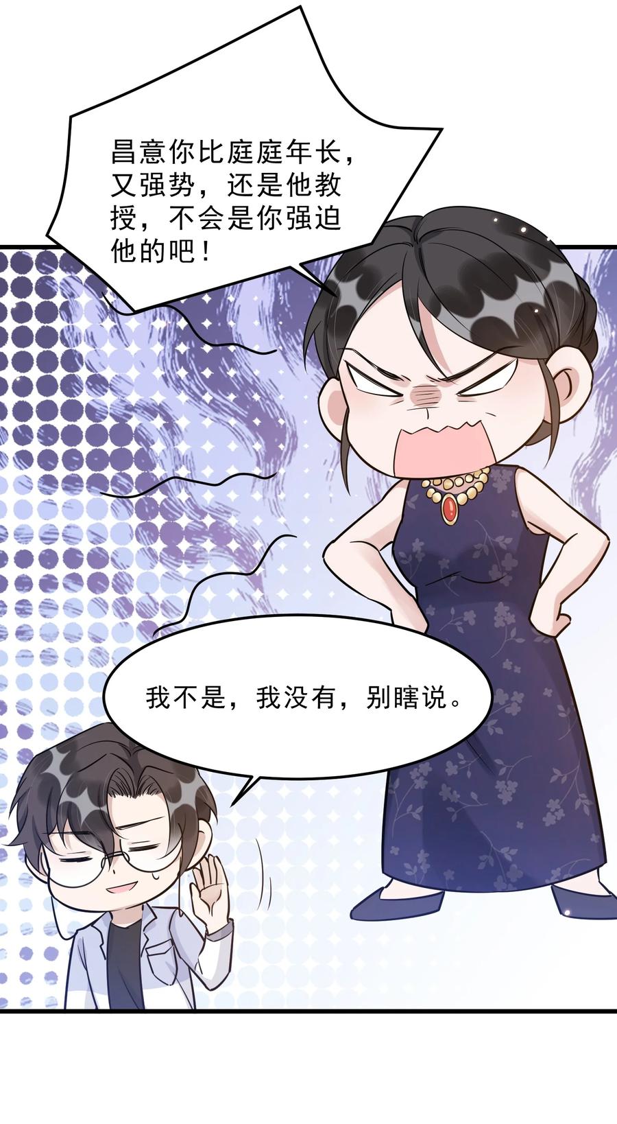 065 1米：柏昌意的威胁50