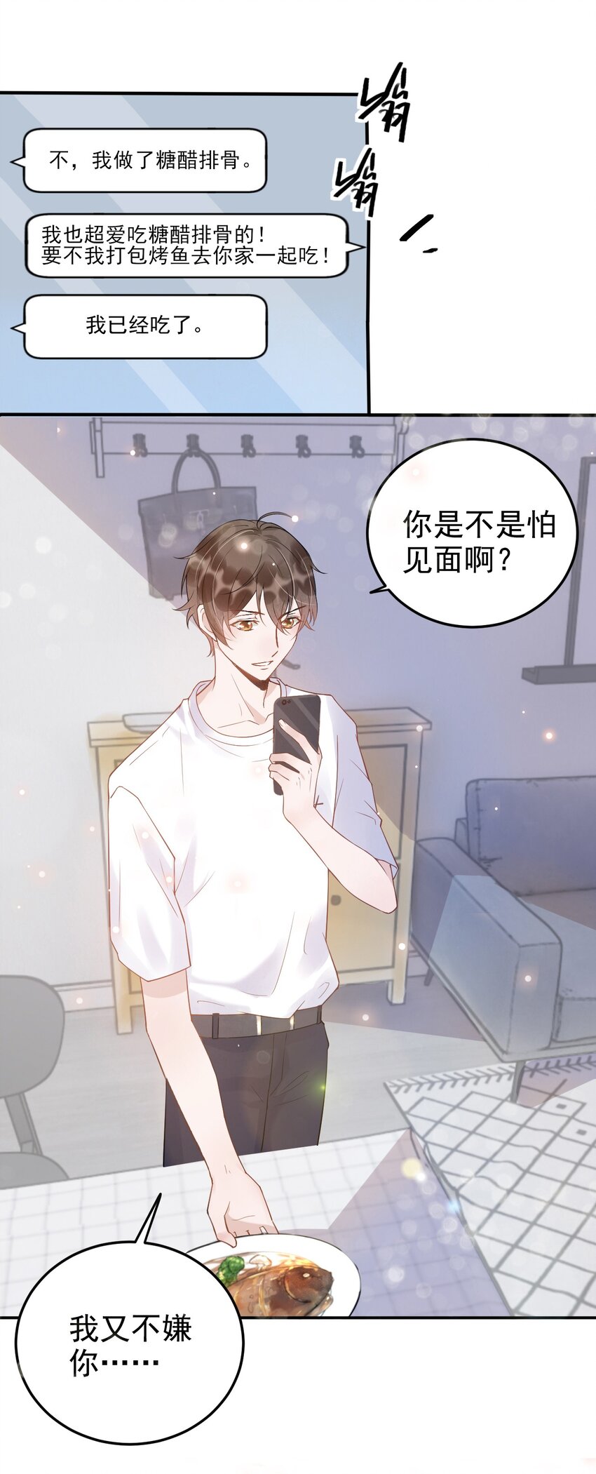 006 4.8公里：就是想见见你32