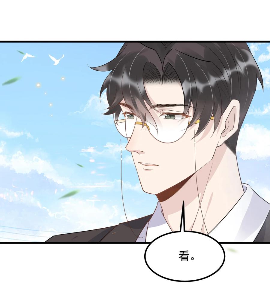 047 0.5米：大学比你认为的要浪漫38