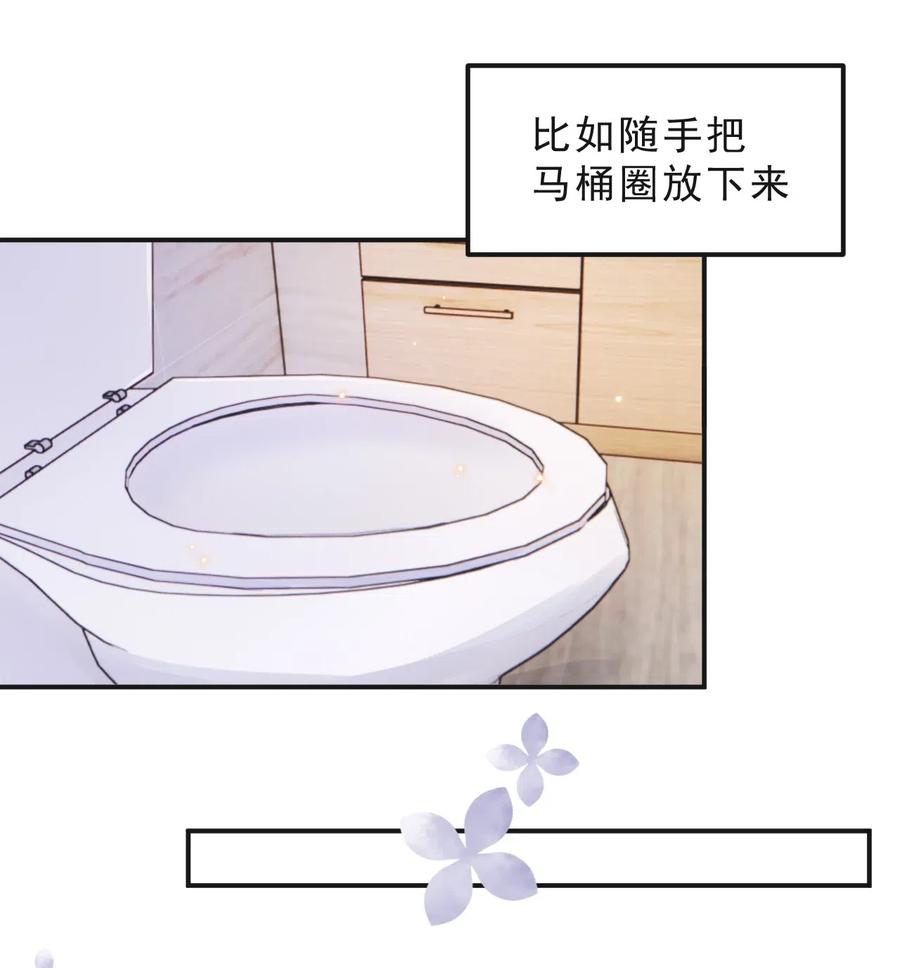 044 老禽兽的恶习32