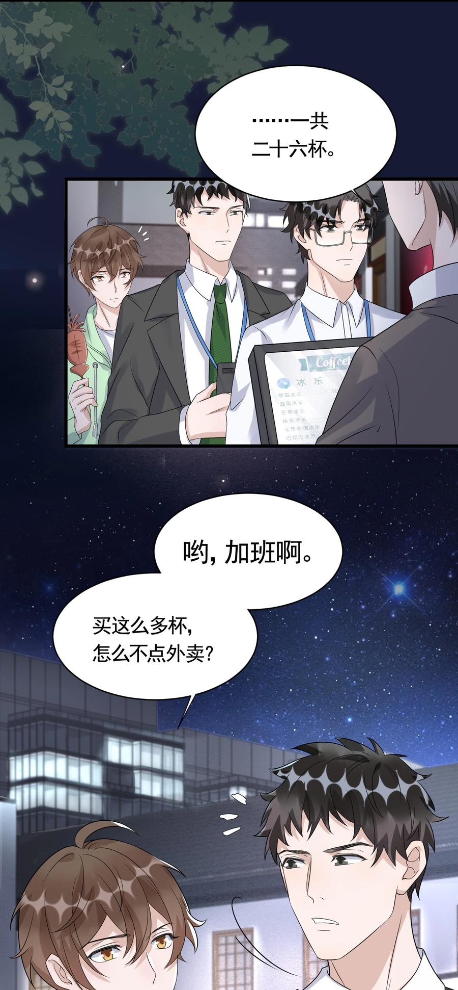 081 1米：庭霜的成长21