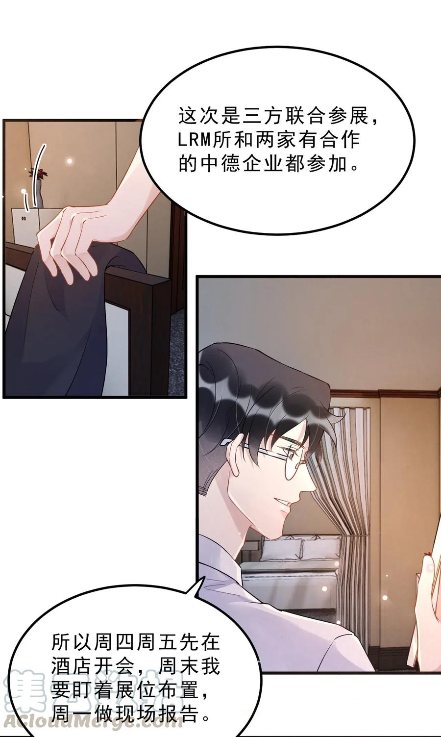 032 398公里：周一教授不早朝16