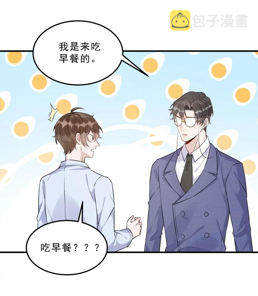 054 1米：差别对待22