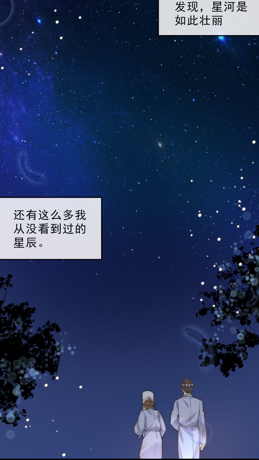 068 0米：永远年轻，永远爱我26