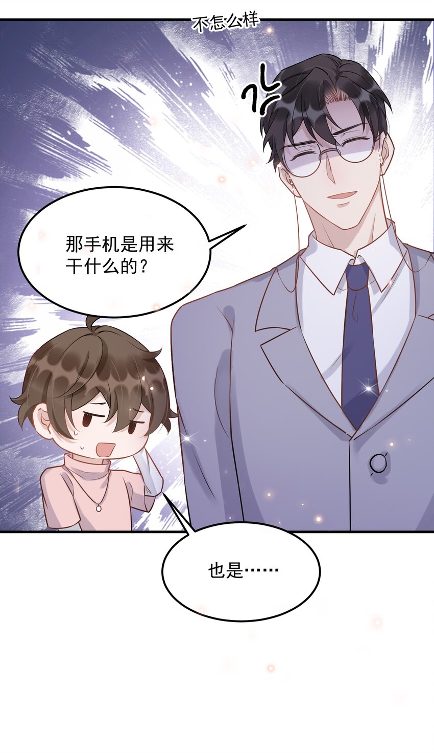 061 1米：文化的距离4