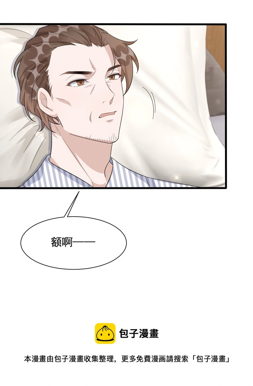087 6.8公里：庭霜的计谋4