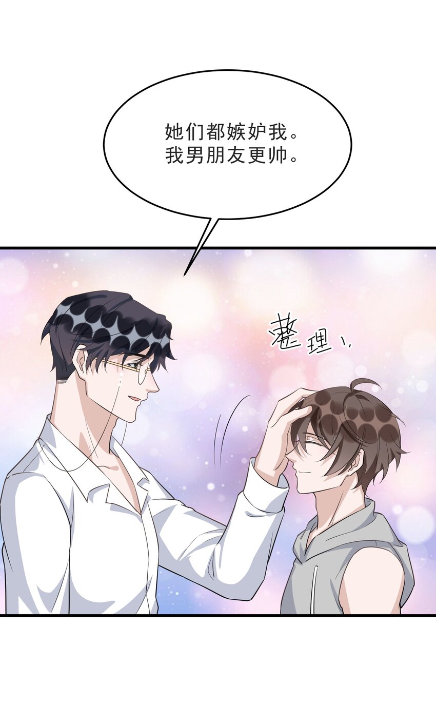 071 0米：开车去北方35