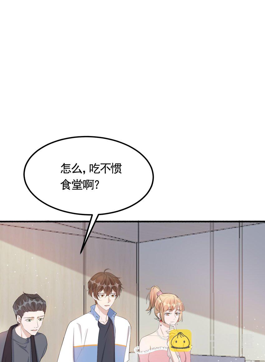 095 9000公里：要不我们翘班吧？24