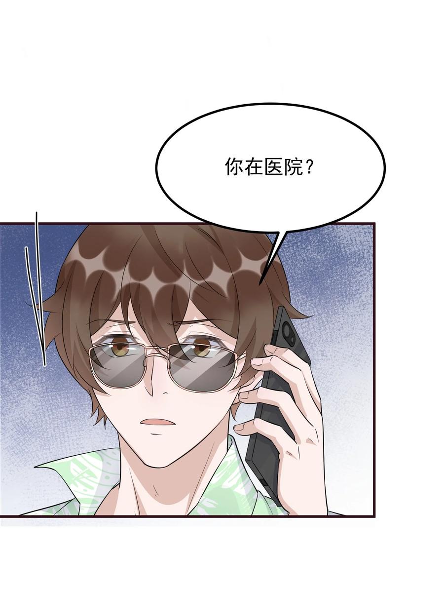 079 1米：祝敖病危7