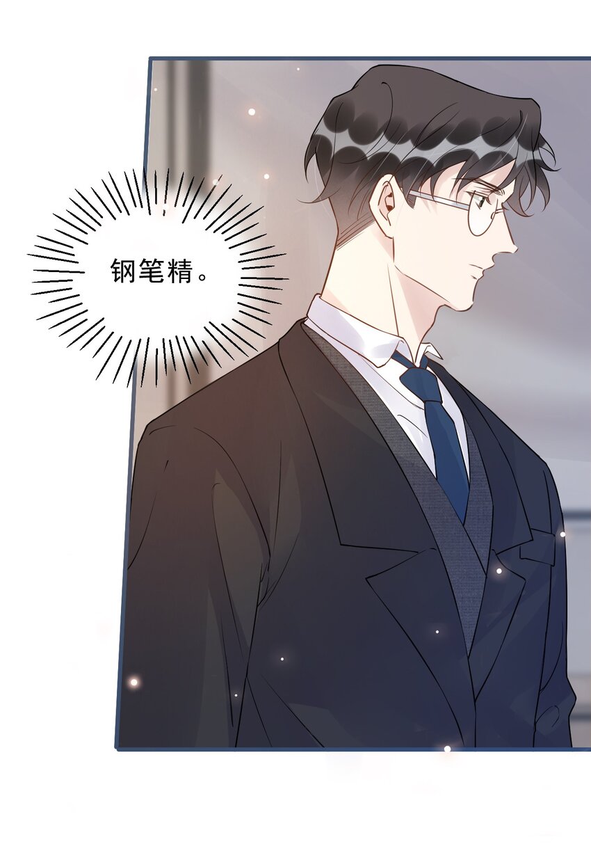 025 1米：钢笔精本精19