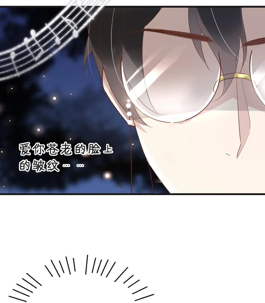 043 0米：和我同居吧31