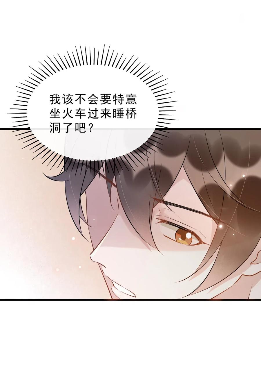 032 398公里：周一教授不早朝35