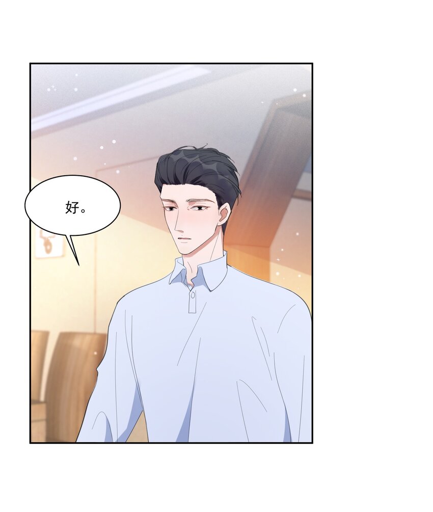 098 9000公里：我儿子是不是不行？20