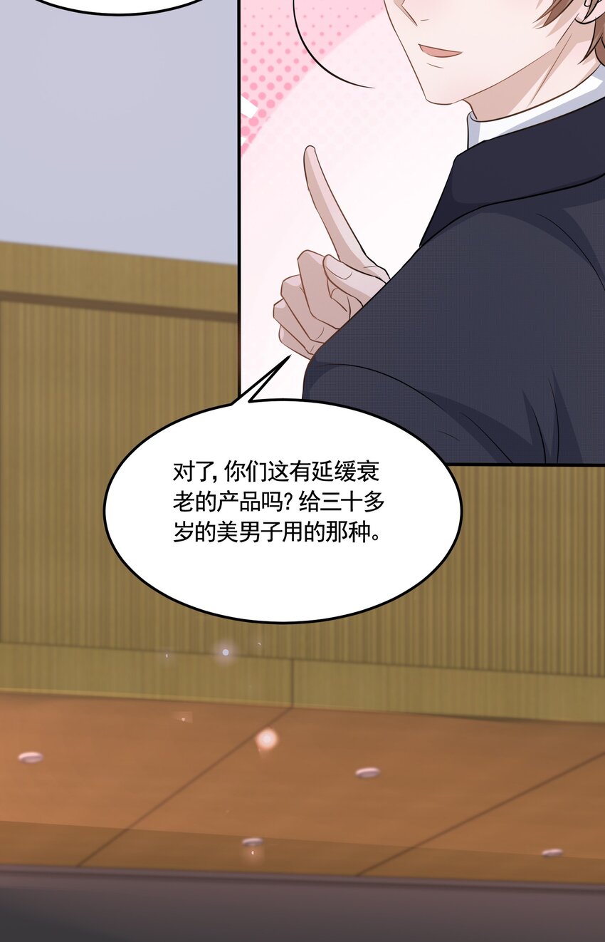 093 0米：给你手指带个圈吧？44