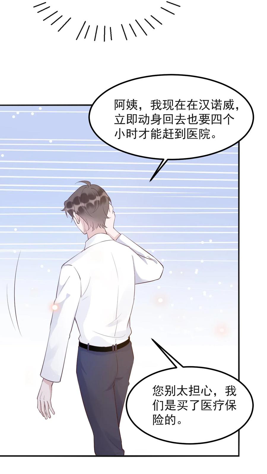 041 398公里：老·禽·兽22